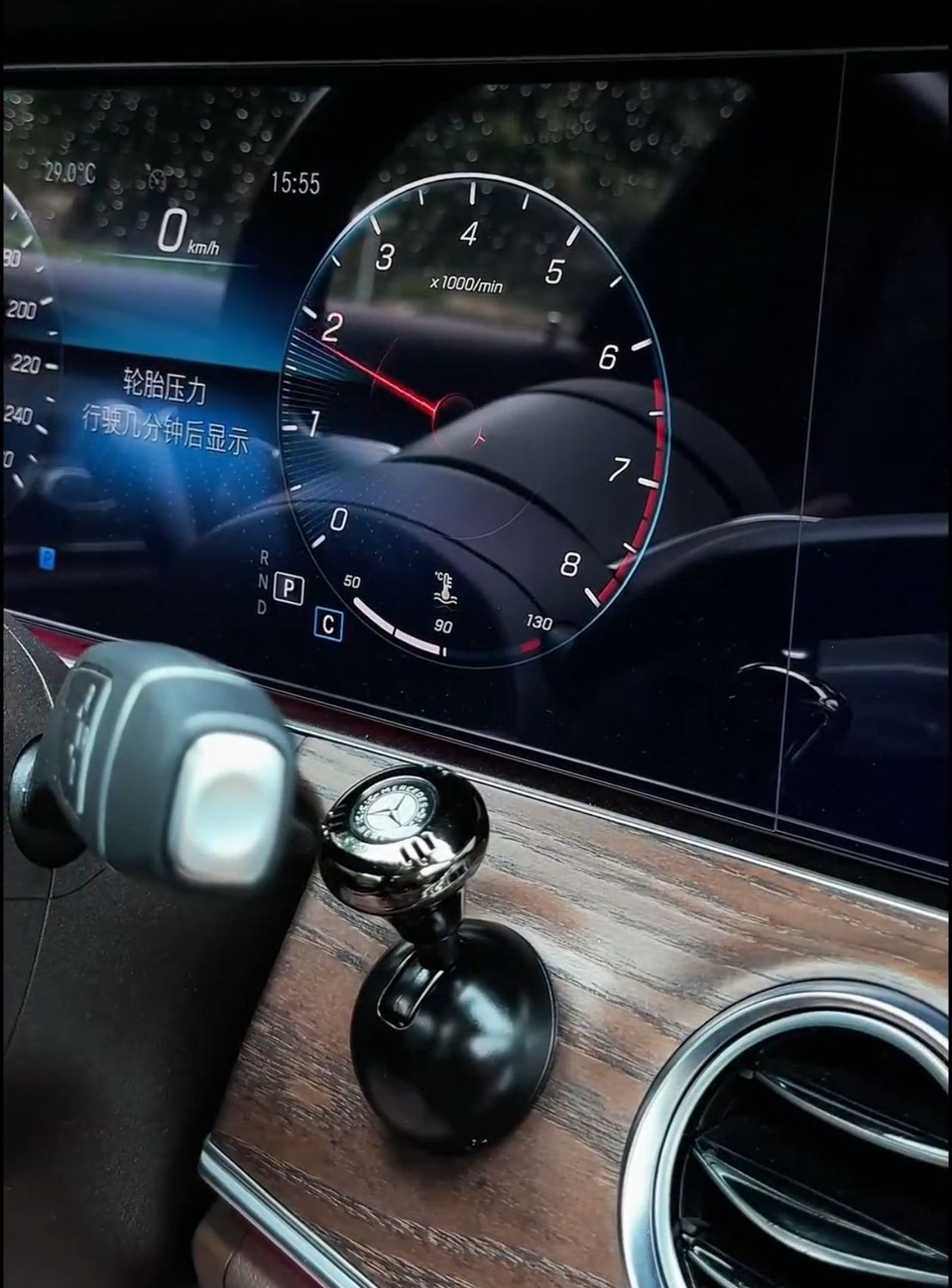 AromaStart Button Cover