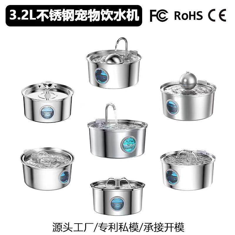 pet water fountain - TEST